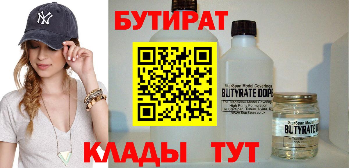 КОКАИН Лениногорск
