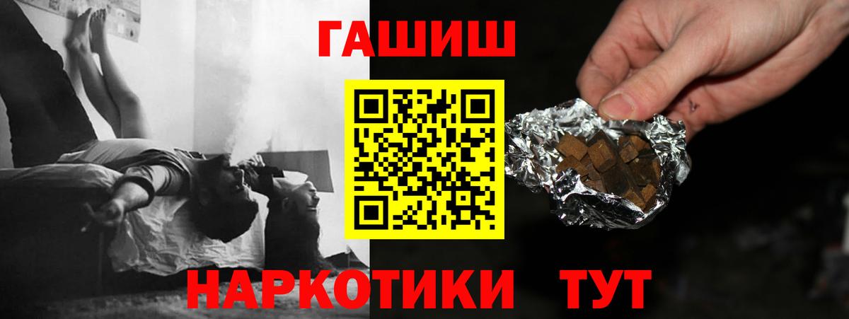ГАШ хэш  Гашиш  Лениногорск  ГАШИШ AMNESIA HAZE  Вход с VPN 