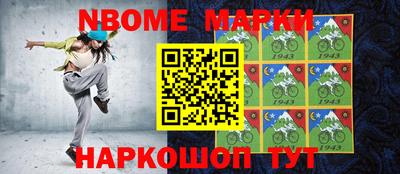 метамфетамин Канаш