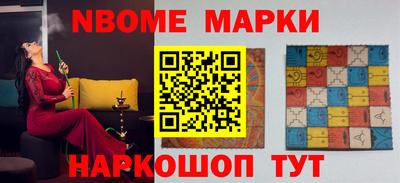 метамфетамин Канаш