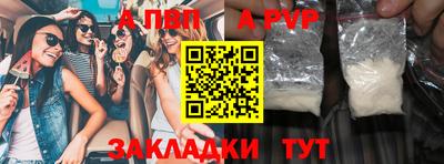 метамфетамин Канаш