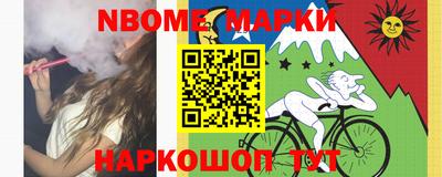 метамфетамин Канаш