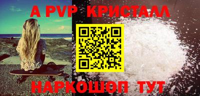 метамфетамин Канаш