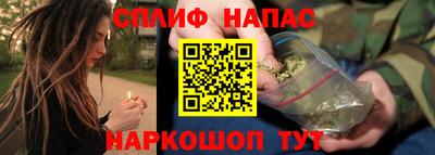 метамфетамин Канаш