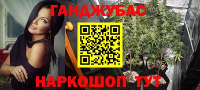 метамфетамин Канаш