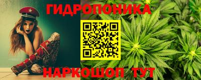 гашиш Кандалакша