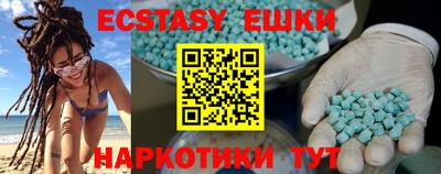 бошки Камышлов
