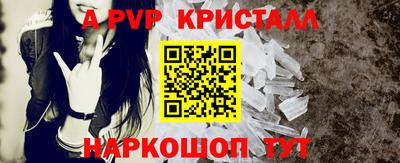 метамфетамин Канаш