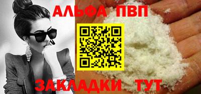 метамфетамин Канаш