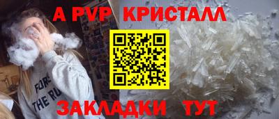 метамфетамин Канаш