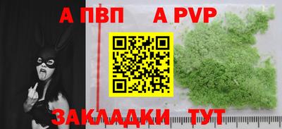 гашиш Кандалакша