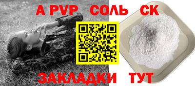 гашиш Кандалакша