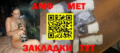 метамфетамин Канаш