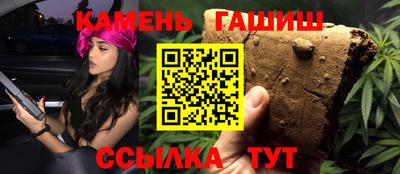 метамфетамин Канаш