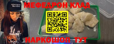 бошки Камышлов