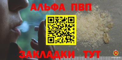 гашиш Кандалакша