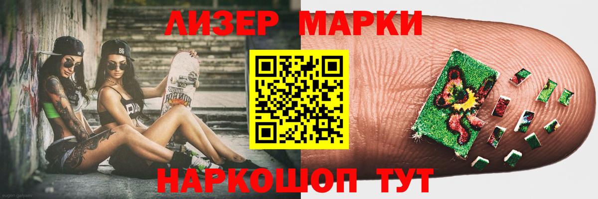 Лсд 25 экстази ecstasy  Вход с VPN  Лениногорск  Лсд 25 экстази ecstasy 