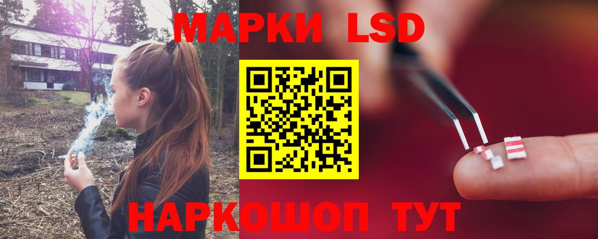 ЛСД экстази ecstasy Лениногорск