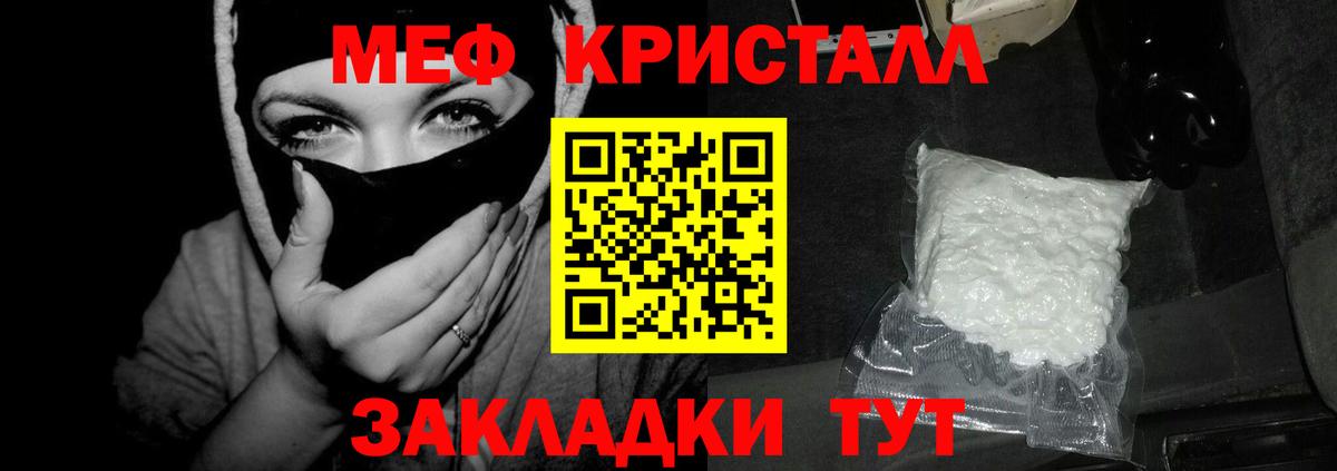 КОКАИН  Вход с VPN  Купить  Меф кристаллы  Лениногорск  МАРИХУАНА  Гашиш 