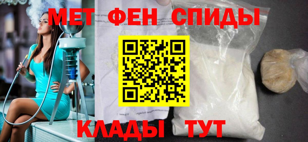 Метамфетамин Декстрометамфетамин 99.9%  Метамфетамин Декстрометамфетамин 99.9%  Лениногорск  Вход с VPN 