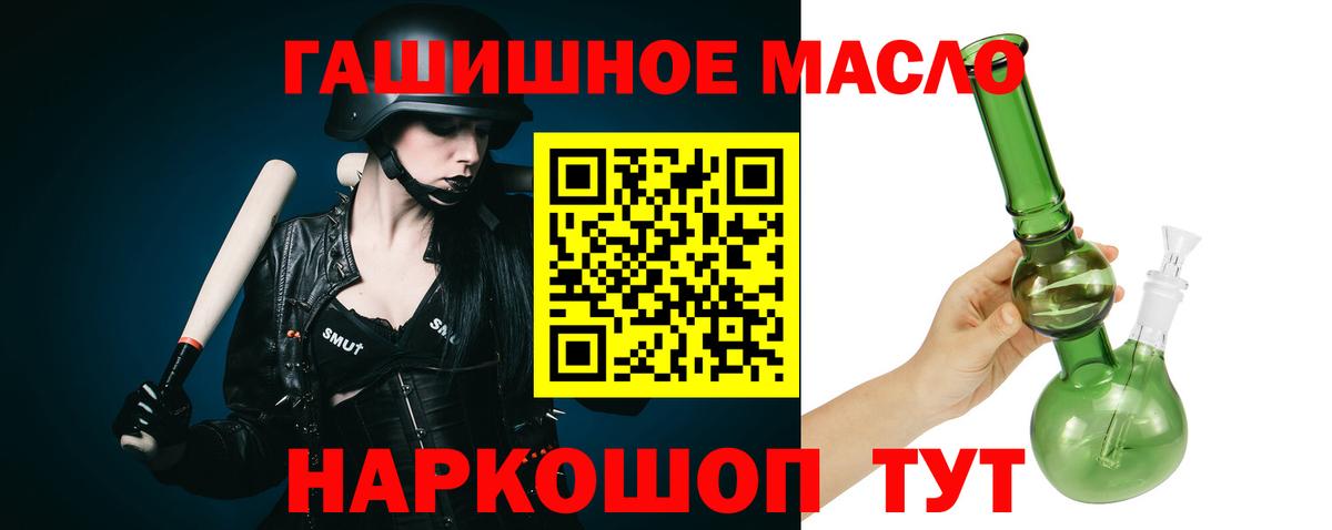 Лениногорск  ТГК Wax  Вход с VPN 