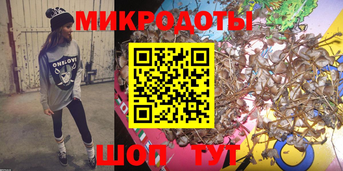 Галлюциногенные грибы MAGIC MUSHROOMS  Вход с VPN  Галлюциногенные грибы мухоморы  Лениногорск 